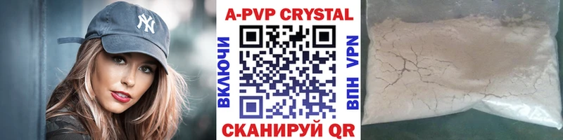 Alpha-PVP Соль  omg ссылка  Кирсанов 