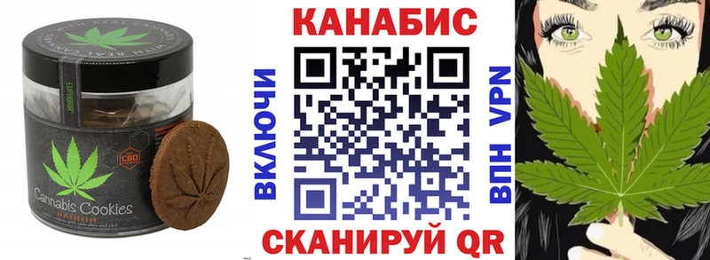 Cannafood конопля  KRAKEN ссылки  Кирсанов 