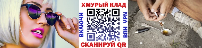 Героин белый  Кирсанов 