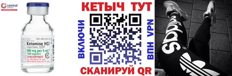 сайты даркнета Telegram  где купить наркоту  Кирсанов  Кетамин VHQ 