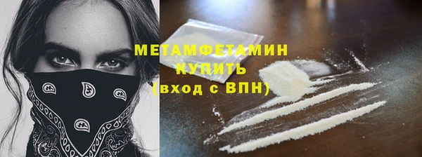 ПСИЛОЦИБИНОВЫЕ ГРИБЫ Абдулино