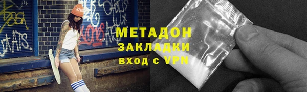 бошки Абаза