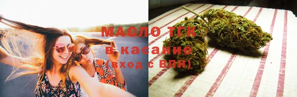первитин Абинск