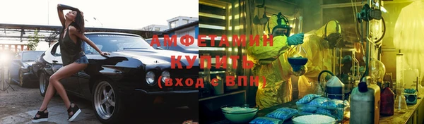 первитин Абинск