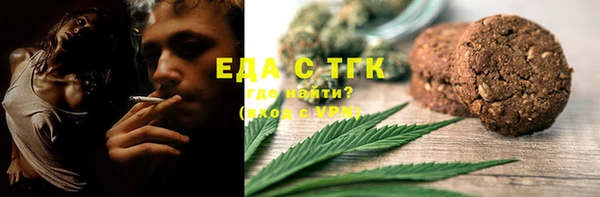 первитин Абинск