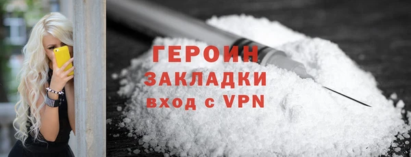 первитин Абинск