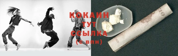 первитин Абинск