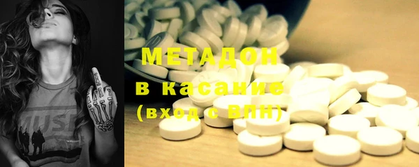 бошки Абаза