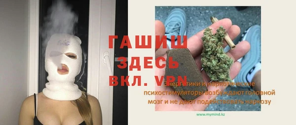 бошки Абаза