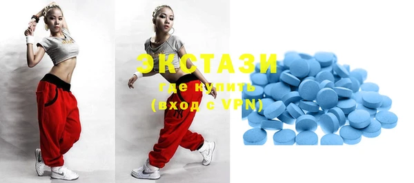 бошки Абаза