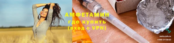ПСИЛОЦИБИНОВЫЕ ГРИБЫ Абдулино