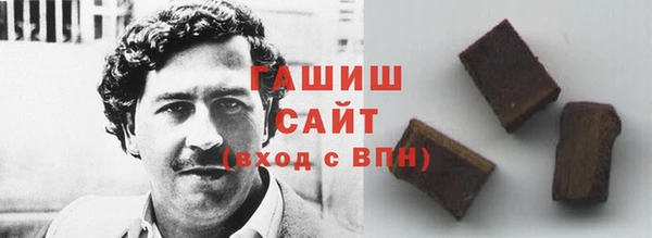 бошки Абаза