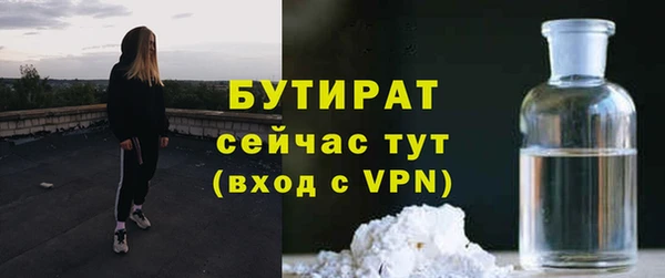 ПСИЛОЦИБИНОВЫЕ ГРИБЫ Абдулино