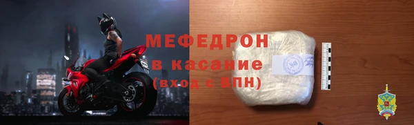 бошки Абаза