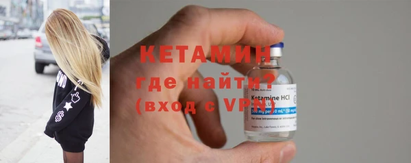 первитин Абинск