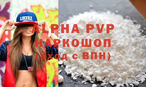 первитин Абинск