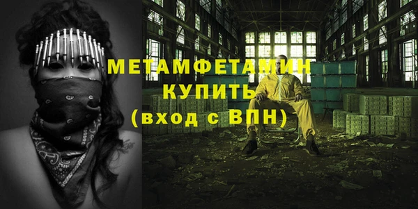 ПСИЛОЦИБИНОВЫЕ ГРИБЫ Абдулино
