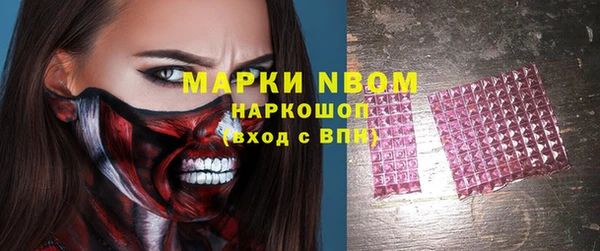 мефедрон VHQ Покров