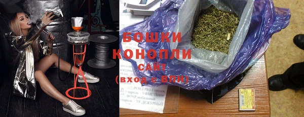 бошки Абаза
