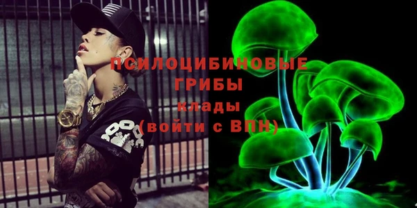 мефедрон VHQ Покров