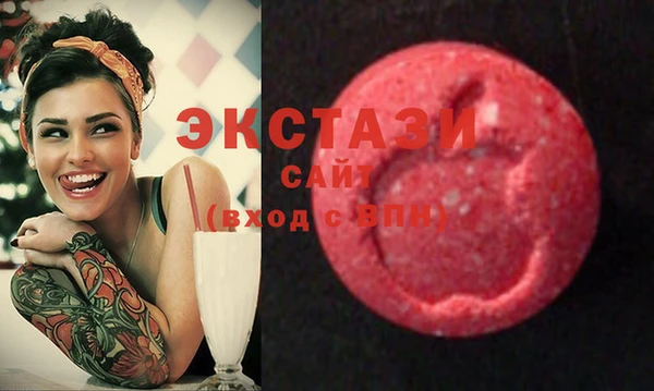 бошки Абаза