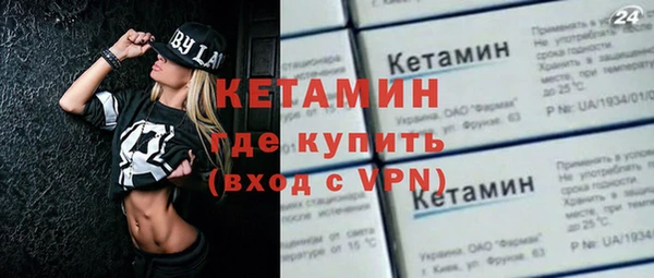 бошки Абаза
