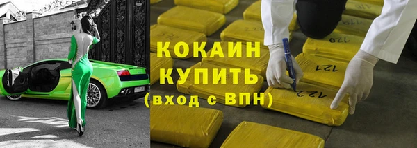 бошки Абаза
