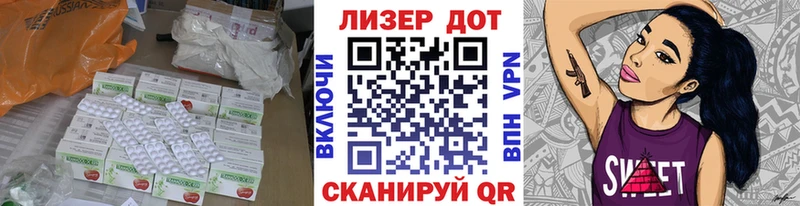 Лсд 25 экстази ecstasy Кирсанов