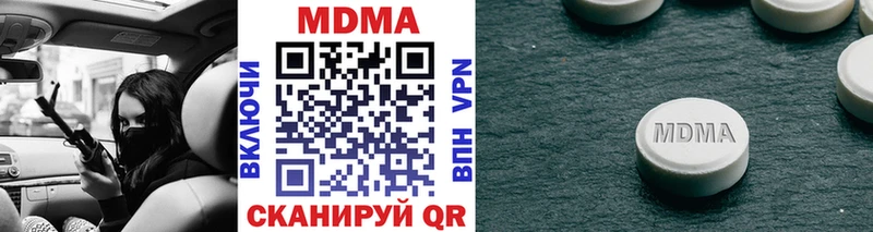 МДМА Molly ОМГ ОМГ как войти Кирсанов