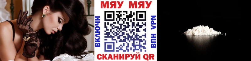 hydra зеркало  продажа наркотиков  Кирсанов  Меф кристаллы 