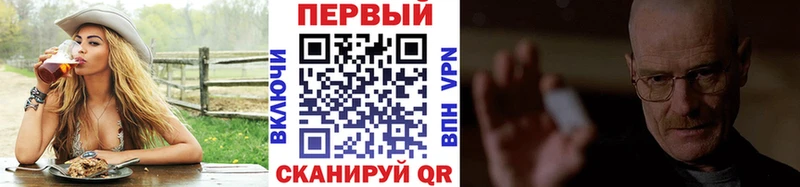 Первитин Methamphetamine  Кирсанов 