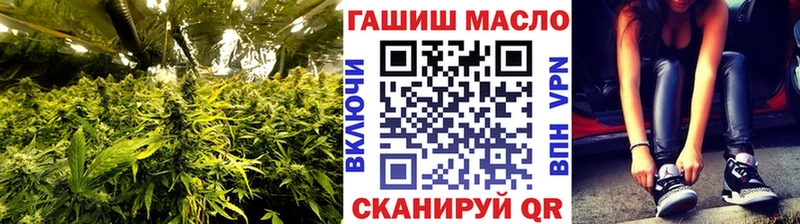 ТГК гашишное масло  Кирсанов 